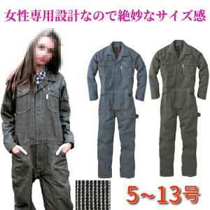 作業着 つなぎ レディースの人気商品 通販 価格比較 価格 Com