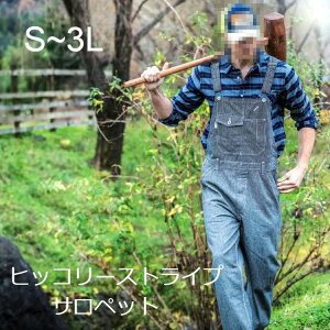 キャンプ つなぎの人気商品 通販 価格比較 価格 Com