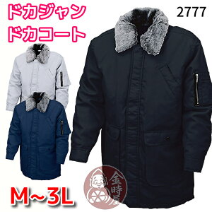 �h�J�W���� �h�J�R�[�g �J�X�g���R�[�g �J�X�g���W�����p�[ �V������ shinmen 2777 �h���R�[�g �h���u���]�� �h���W�����p�[ ��ƃR�[�g �܃{�A�R�[�g �W�����p�[ ���L���g �g���� ��ƕ� ���