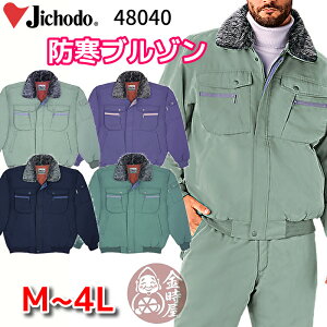 d 48040 ƕ hu] hWp[ hWPbg hJW N  H v ܃{A Y ƒ ~p