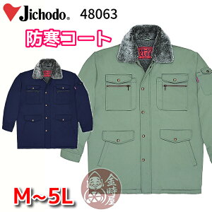 d 48063 ƕ hR[g hn[tR[g hWPbg hJW {A v ܃{A Y ƒ ~p