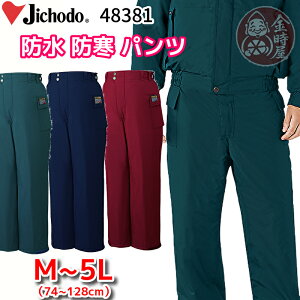 d 48381 hpc hY{ hJ[SY{ h I[o[pc I[o[Y{ ƕ i  @\ lCr[ O[ C ƒ ~p