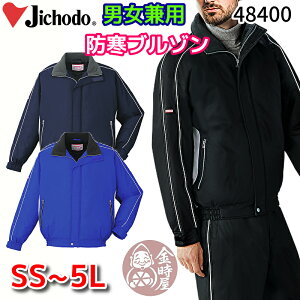 d 48400 ƕ hu] hWp[ hWPbg y ₷ Y fB[X lCr[ ubN Cu[ ƒ ~p