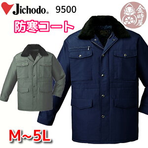 d 9500 ƕ hR[g hn[tR[g hWPbg hJW {A v ܃{A Y ƒ ~p