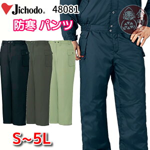 �h���Y�{�� �h���p���c ���d�� jichodo 48081 ��ƃY�{�� ��ƃp���c �g���� ��ƕ� �����Y ���f�B�[�X �j�����p �傫���T�C�Y �������T�C�Y ��ƒ� �~�p �h��