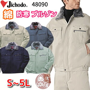 d jichodo 48090 100% hu] hWp[ hJW ƃWp[ ƃu] g ƕ Y fB[X jp 傫TCY TCY ƒ ~p