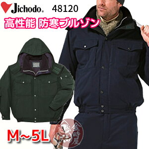 d jichodo 48120 hu] hWp[ @\ \  ƃWp[ ƃu] lCr[ O[  y g VT[g Thinsulate ƕ Y 傫TCY 