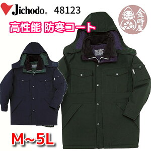 d jichodo 48123 hR[g hn[tR[g @\ \  ƃWp[ ƃu] lCr[ O[  y g VT[g Thinsulate ƕ Y 傫TCY 