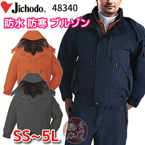 ���d�� jichodo 48340 �h�� �h���u���]�� ���C���E�F�A �h���W�����p�[ �����Y ���f�B�[�X ��ƃW�����p�[ ��ƃu���]�� �y�� �g���� ��ƕ� �����Y ���f�B�[�X �j�����p �傫���T�C�Y �������T