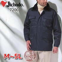 楽天市場】裏ボア ジャケット（ブランド自重堂）（メンズファッション 