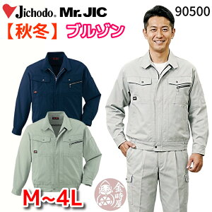 Mr.JIC ���d�� ��ƒ� JIC90500 ��ƕ� �u���]�� �I�[���V�[�Y�� �N�ԕ� �W�����p�[ �l�C�r�[ �V���o�[ �A�[�X�O���[��