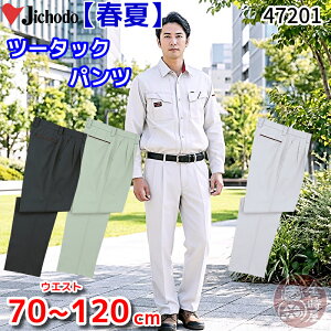 ���d�� 47201 ��ƕ� �c�[�^�b�N�p���c �X���b�N�X �I�[���V�[�Y�� �t�ĕ� �t�ėp ���� ���n �Ód ��ƒ� �A�[�X�O���[�� �A�b�V�� �v���V���� ��ƃY�{��