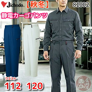 ���d�� 81002 ��ƕ� �����^�b�N�J�[�S�p���c �J�[�S�Y�{�� �I�[���V�[�Y�� �N�ԕ� �H�~ ���n ���� �Ód �傫���T�C�Y 112cm 120cm ��ƒ� ��ƃY�{�� �u���[�O���[ �C���f�B�S�u���[ �A�b�V��