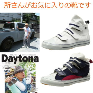 Xj[J[ nCp[V1200 v W[W cJx[X Daytona Hyper-V\[  iS 