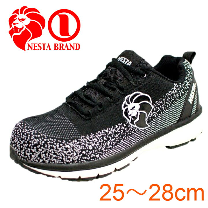 楽天市場 安全靴 Nesta ネスタ 送料無料 シームレス 無縫製 通気性 Nes 01 ブラック セーフティーシューズ おしゃれ かっこいい スニーカー 作業服 作業用品の金時屋