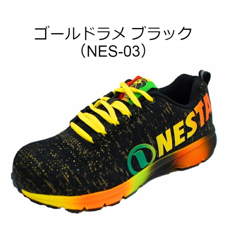 楽天市場】スニーカー NESTA ネスタ メンズ 安全靴 送料無料 黒 紺 NES 