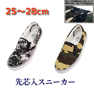 Xj[J[ SC Y Xb| fbLV[Y c  Jt SS-4