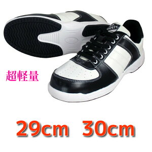 SC  傫TCY rbOTCY 29cm 30cm KZ[teB MK7730 Z[teB[V[Y