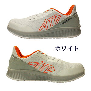 スニーカー 安全靴 送料無料 軽量 メッシュ 通気性 紐タイプ 安全靴スニーカー MG-5750 セーフティーシューズ