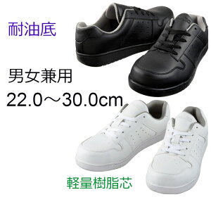 SC fB[XTCYΉ 傫TCY   S2071R d Xj[J[  pTCY