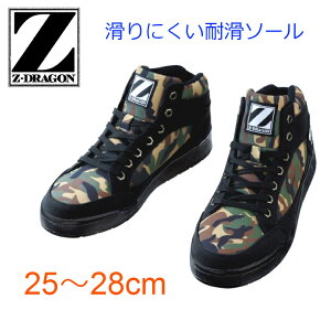 SC Z-DORAGON  ~bhJbg nCJbg Jt[W S5163-2 d Z[teB[V[Y Xj[J[