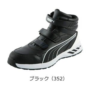 SC PUMA v[} }WbN nCJbg C_[2.0MID RIDER2.0MID Z[teB Xj[J[ 