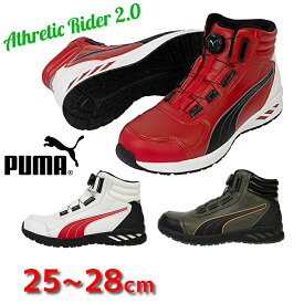 安全靴 PUMA プーマ ハイカット ミッドカット RIDER 2.0 DISC MID ライダー 2.0 ディスク ミッド 新商品 新作 2024年 ダイヤル式 JSAA規格 プロテクティブスニーカー 作業靴 メンズ 男性用 ストリート カジュアル かっこいい おしゃれ 衝撃吸収
