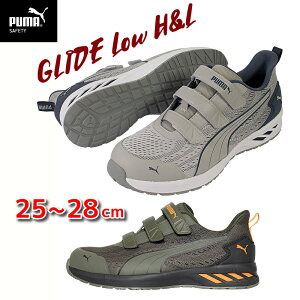 SC PUMA v[} V GLIDE OCh [ H&L GLIDE LOW }WbN xN pumaSC v[}SC   y }CNt@Co[ Y [Jbg ϔM ϖ