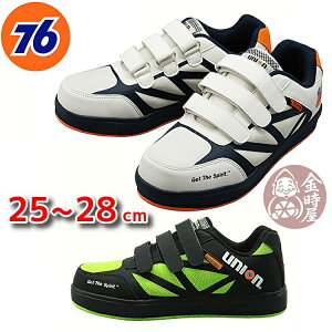 SC Xj[J[ }WbN 76union  h y 4E L 76 ʋC SCXj[J[ SS-761 Z[teB[V[Y