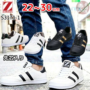 ���S�C �X�j�[�J�[ S3171-1 ���d�� Z-DRAGON ���f�B�[�X�T�C�Y�Ή� �傫���T�C�Y �������T�C�Y �������� �j�����p �Z�[�t�e�B�[�V���[�Y �X�j�[�J�[