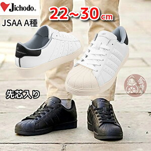 ���S�C �X�j�[�J�[ ���d�� S5171 �y JSAA A�� �z �j�����p �����Y ���f�B�[�X �傫���T�C�Y �������T�C�Y �������� S5171 ���d�� �Z�[�t�e�B�[�V���[�Y �� �� �� ����ɂ��� ���ɂ���