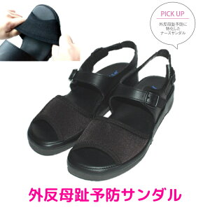 オフィスシューズ レディース 疲れないの人気商品 通販 価格比較 価格 Com