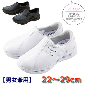 ナースシューズ 疲れにくいの人気商品 通販 価格比較 価格 Com