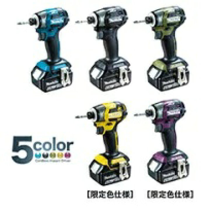 楽天市場】マキタ/makita TD173DRGX 充電式インパクトドライバー(フル  