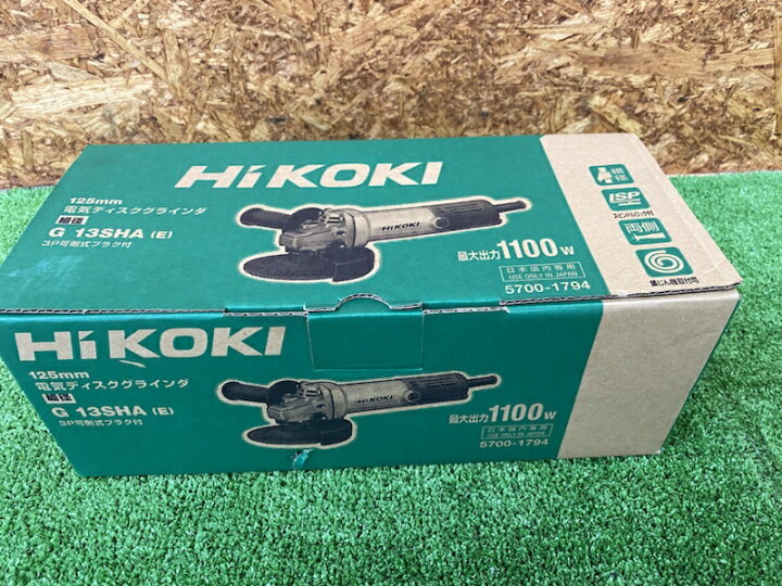 楽天市場】電気ディスクグラインダー HiKOKI ハイコーキ G13SHA（E 