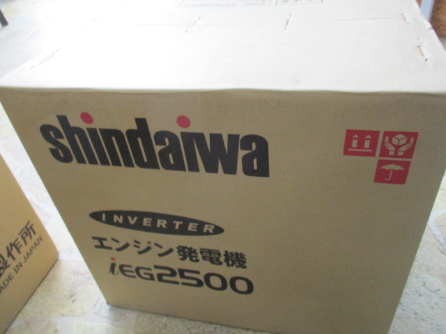 楽天市場】shindaiwa 新ダイワ IEG2500 インバーター発電機 【未開封品