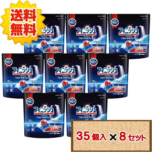 �t�B�j�b�V�� �E���g�� �^�u���b�g 35���� �y�R�X�g�R costco Finish Ultra Tablet �H��@�p��� �p���[�L���[�u �L�b�`���p��� �H��@�p��� �H����@�p �H��􂢋@�p 1 2 3 4 5 6 7 8�Z�b�g �z��