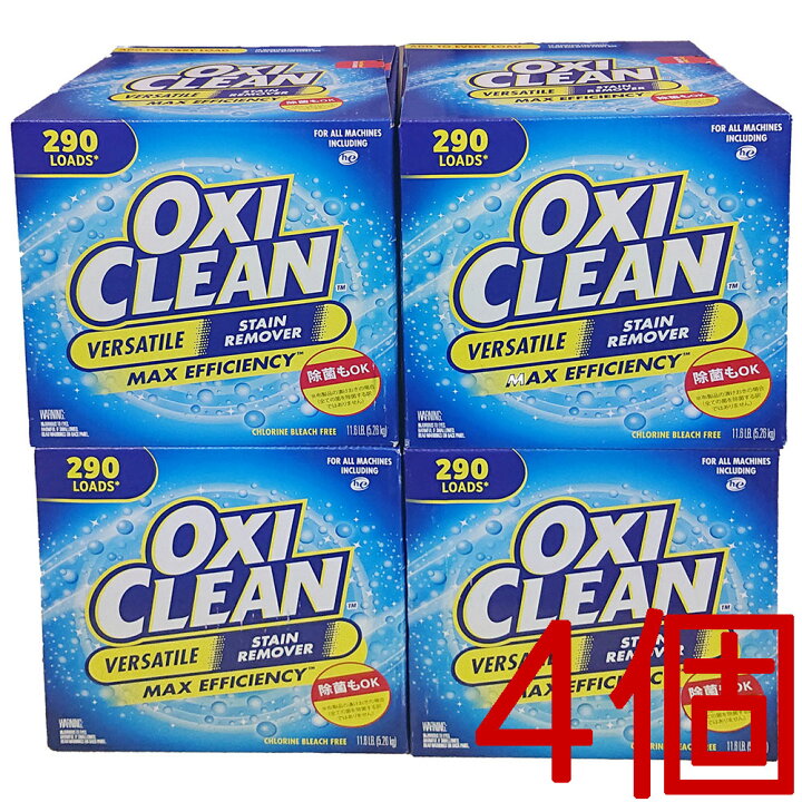 楽天市場 コストコ オキシクリーン マルチパーパスクリーナー 5 26kg 4個 Costco Oxiclean Multi Purpose Cleaner 中国製 送料無料エリアあり ｋissｊapan