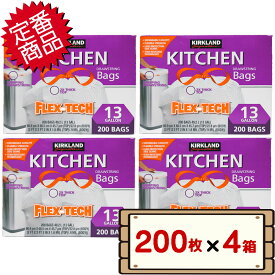 在庫処分 コストコ カークランド キッチンバッグ ひも付き ポリ袋 49L 200枚×4箱 【costco KIRKLAND Signature ゴミ袋 ごみ袋】【送料無料エリアあり】