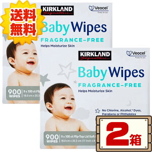 【送料無料】 コストコ カークランド ベビーワイプ おしりふき 900枚 【costco Kirkland Signature Baby Wipes お尻拭き 1箱 2箱 3箱 配送不可:北海道】