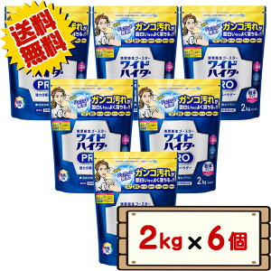 yP5{yVX[p[Z[聚z RXgR ԉ ChnC^[ PRO 2kg yWIDE-HITER PRO Clothing Bleach Powder ChnC^[ v ߗpY  2000g 1 2 3 4 6 zsF