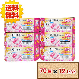 yP5{2OFFN[|11/22E11/23聚z RXgR P&G {[h WF{[   lߑւ 70 ycostco v~AubT̍ _ e 1 2 3 4 5 6 8 12Zbg 