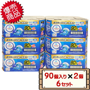 yP5{yVX[p[Z[聚z RXgR P&G AG[ WF{[ v p 180i90×2j ycostco Ariel Gel Ball Pro lߑւ 菈 1Zbg 2Zbg 3Zb