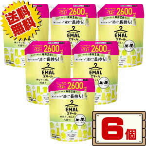yz RXgR ԉ G}[ tbVO[ ꒅp  2600ml ycostco EMAL Refresh Green Delicate Fabric Detergent t lߑւ l 1 2 3 4 6 zsFkCz