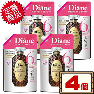 yz RXgR _CA GNXg_[WyA Vv[ 2020ml ycostco Diane Extra Damage Repair Shampoo Refill lߑւ l 1 2 3 4 zsFkCz