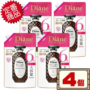�_�C�A�� �G�N�X�g���_���[�W���y�A �g���[�g�����g 2020ml �y�R�X�g�R costco Diane Extra Damage Repair Treatment Refill �l�ߑւ� �l�� 1�� 2�� 3�� 4�� �z���s�F�k�C���z