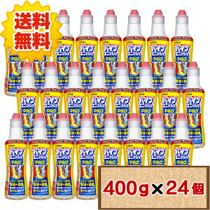 �W�����\�� �p�C�v���j�b�V�� 800g PRO �v�� 400g �y�R�X�g�R costco �p�C�v�N���[�i�[ �Z�k �t�� �p�C�v�|�� �����C �r���a �r���� ��� ���ʑ� �l�܂� 1 2 3 4 5 6 7 8 12 16 24�� �z���s�F�k�C���z