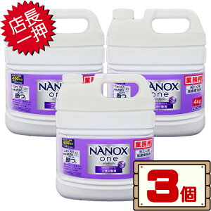 yz RXgR CI imbNX  jICp RbNt Zx 4kg ycostco Lion NANOX one t lߑւ ߂ Ɩp 1 2 3 zsFkCz