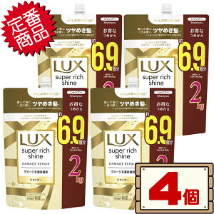 yP5{3OFFN[|9/25聚z RXgR j[o bNX X[p[b`VC _[W yA C Vv[ 2kg ycostco LUX DAMAGE REPAIR SHAMPOO lߑւ ߂ 2000g 