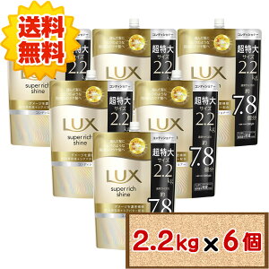 �y���������z �R�X�g�R ���j���[�o ���b�N�X �X�[�p�[���b�`�V���C�� �_���[�W ���y�A ��C �R���f�B�V���i�[ �l�ߑւ� 2.2kg �{�� 400g �ycostco LUX DAMAGE REPAIR CONDITIONER �߂��� 2200g 1 2 3 4 5 6�� 